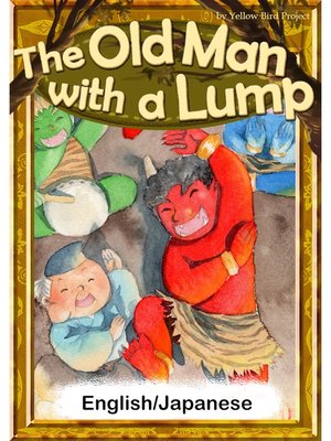 cover image of The Old Man with a Lump　【English/Japanese versions】
